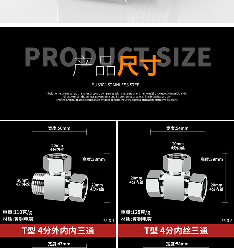All-copper union three-way Angle valve, thickened one-inlet and two-outlet water divider, four-head adapter, water pipe with switch union pic 14