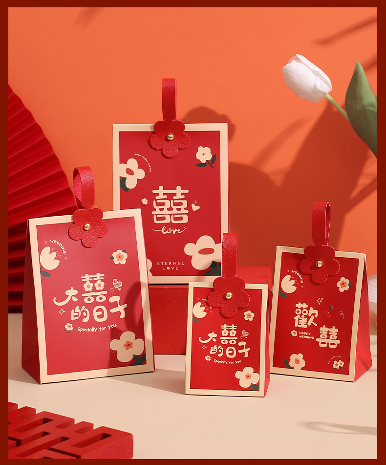 结婚喜糖盒子2024创意婚礼伴手礼糖盒糖果礼盒装空盒手提喜糖袋子详情4
