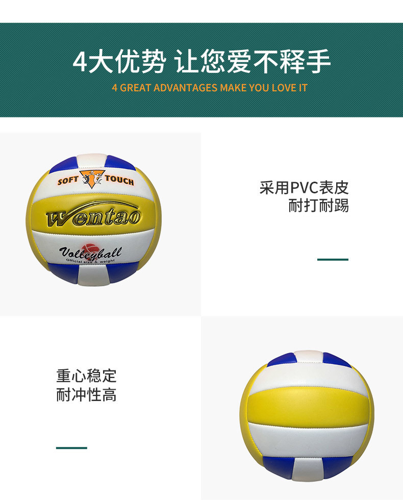 Factory direct supply of thickened rubber inner liner No. 5 volleyball competition training sports equipment, student special cross-border stock pic 7
