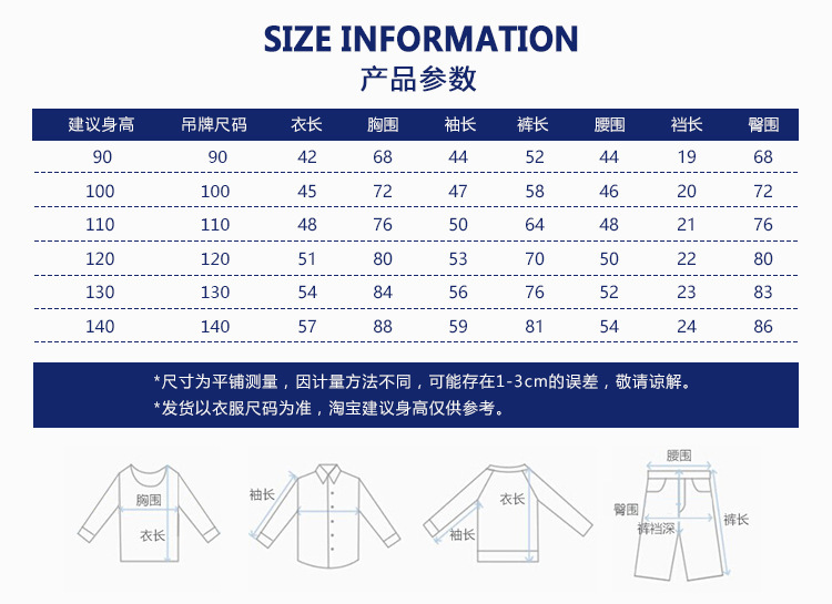 27kids韩版童装秋季新款2024儿童套装批发宝宝服装两件套一件代发运动休闲装详情6