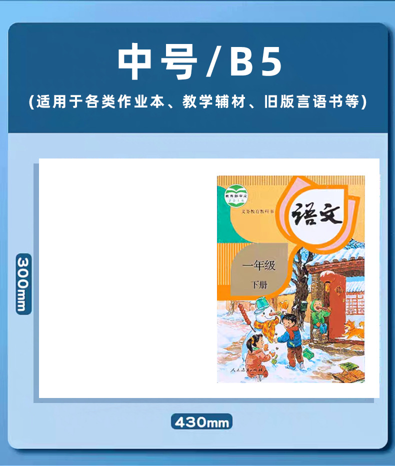 炜搏自粘书皮中小学生包书膜磨砂钻石纹书套包书皮保护套透明批发详情10