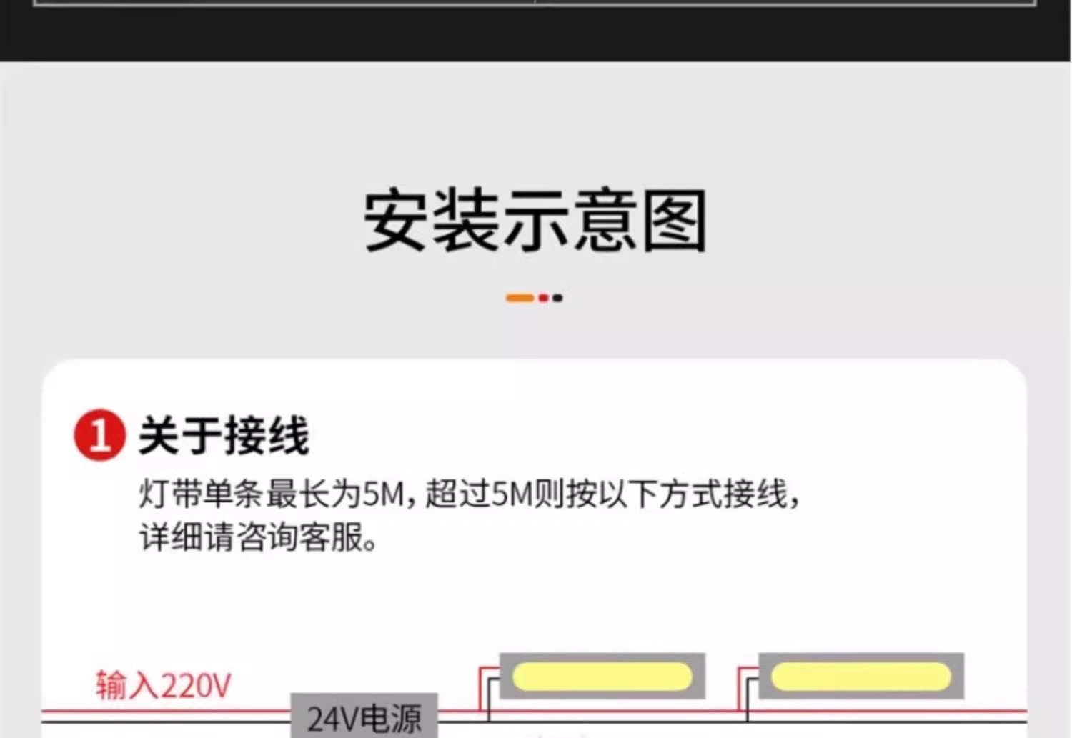 12V24vCOB柔性灯带自粘灯条LED超亮低压8mm室内酒柜橱柜装饰软灯详情17