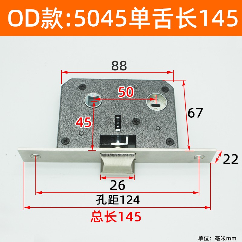 老款5050锁体上抬把手锁门室内门锁心反提锁体5045假插芯双舌单舌详情30