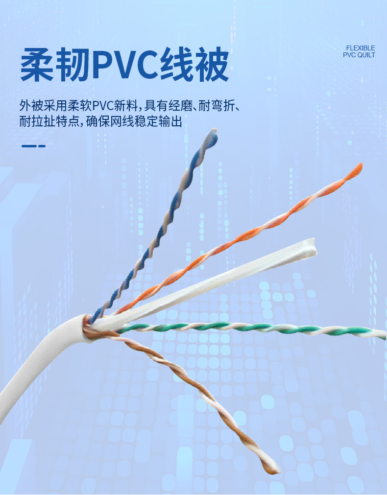 Hikvision CAT5e and Cat6 unshielded indoor Gigabit network cable, oxygen-free copper cable, twisted-pair computer network cable pic 4