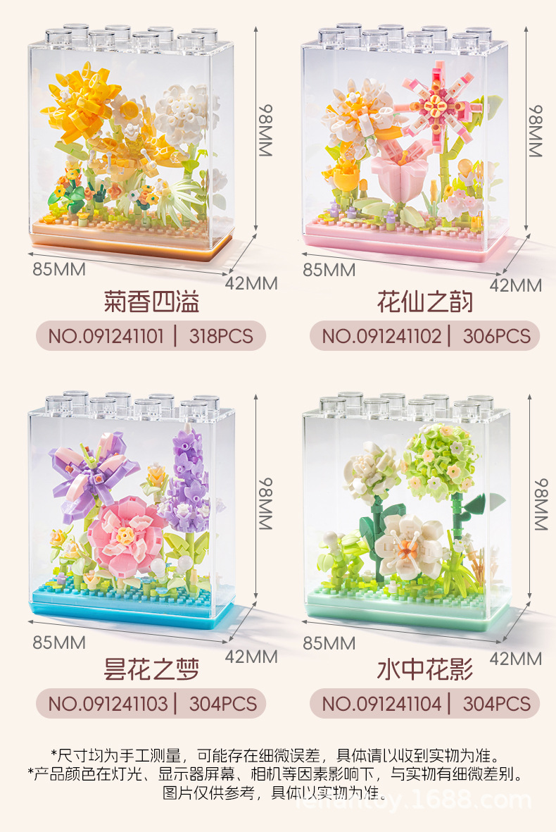 跨境新款永生花透明积木展示罩家居潮流桌面摆件拼接玩具礼物批发详情14