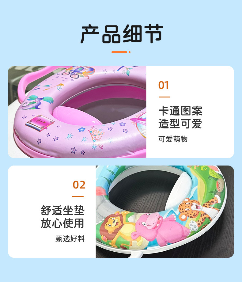 宝宝坐便器儿童马桶圈马桶坐便圈国外推荐幼儿如厕神器便携式详情12
