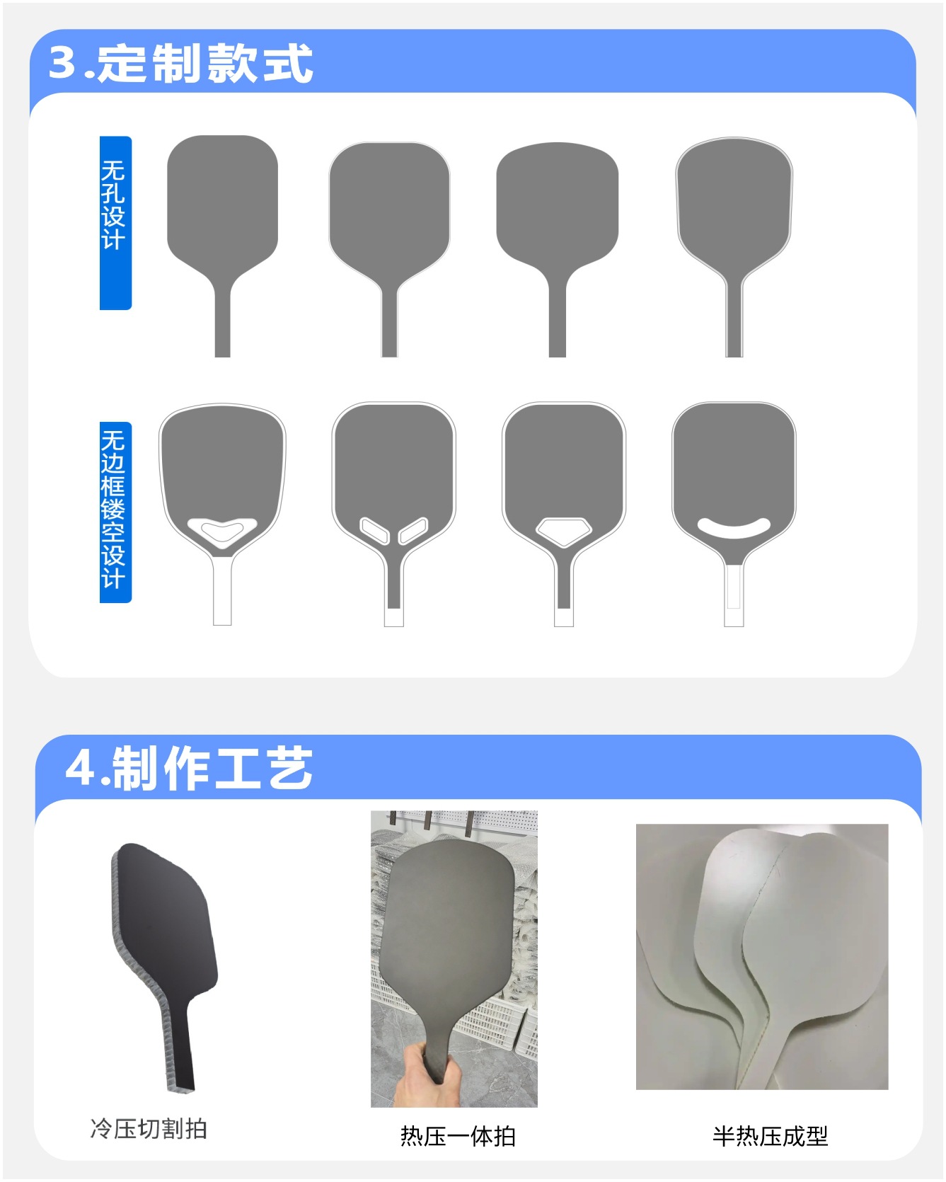 匹克球碳纤维玻璃纤维木质全套沙滩球拍运动户外羽毛球网球用品详情5