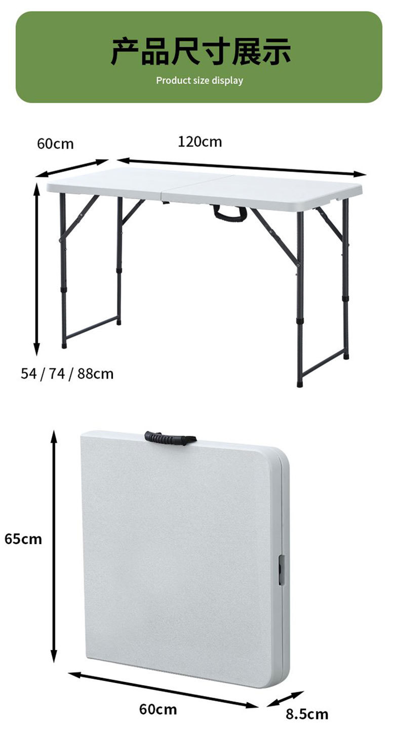家用学习桌吃饭小餐桌夜市摆摊便携餐桌户外地摊长方形折叠桌子详情13