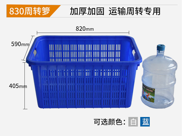周转箩详情页-1_12.jpg
