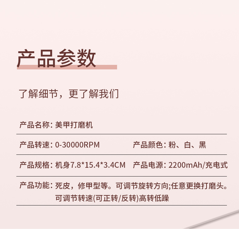 Nail polish grinding machine, non-heating rechargeable nail removal machine, professional nail removal grinding head, handheld portable electric nail grinding device pic 12