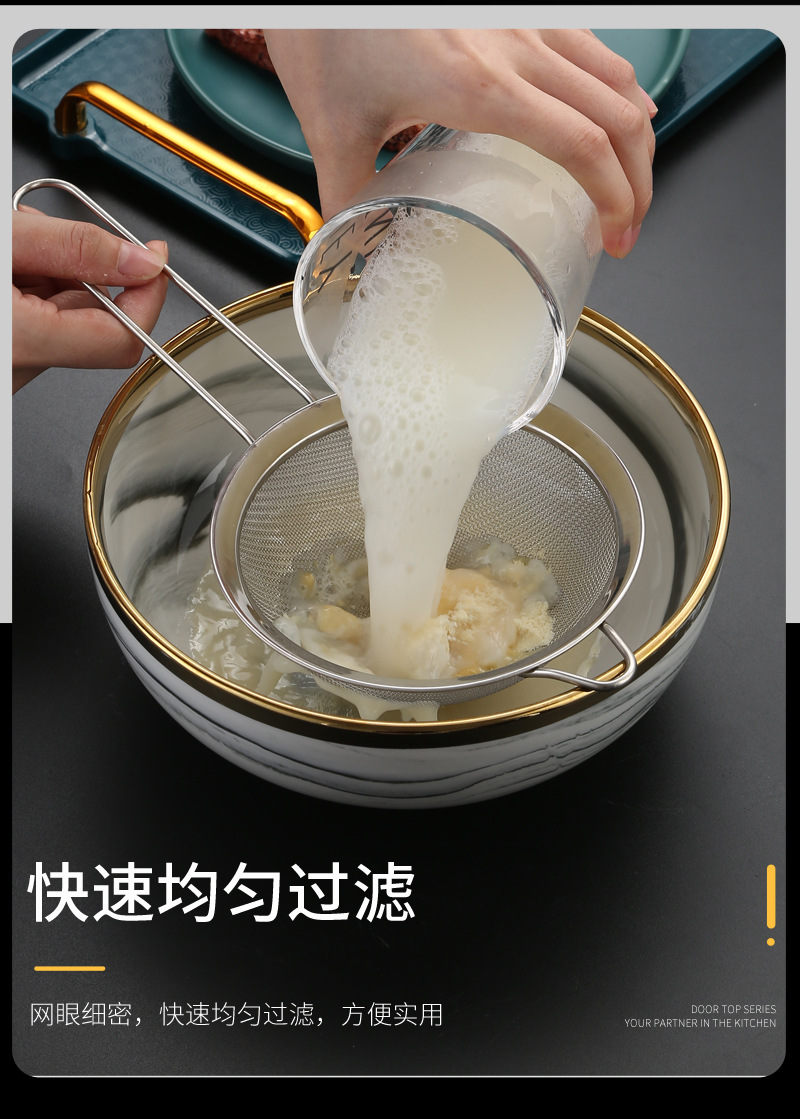 不锈钢漏网批发厨房家用捞面果汁豆浆油炸线漏油隔过滤网粉筛工具详情6