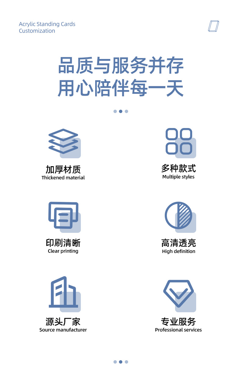 亚克力冰箱贴定制卡通动漫亚克力流沙订做卡砖票根谷子流沙冰箱贴详情5