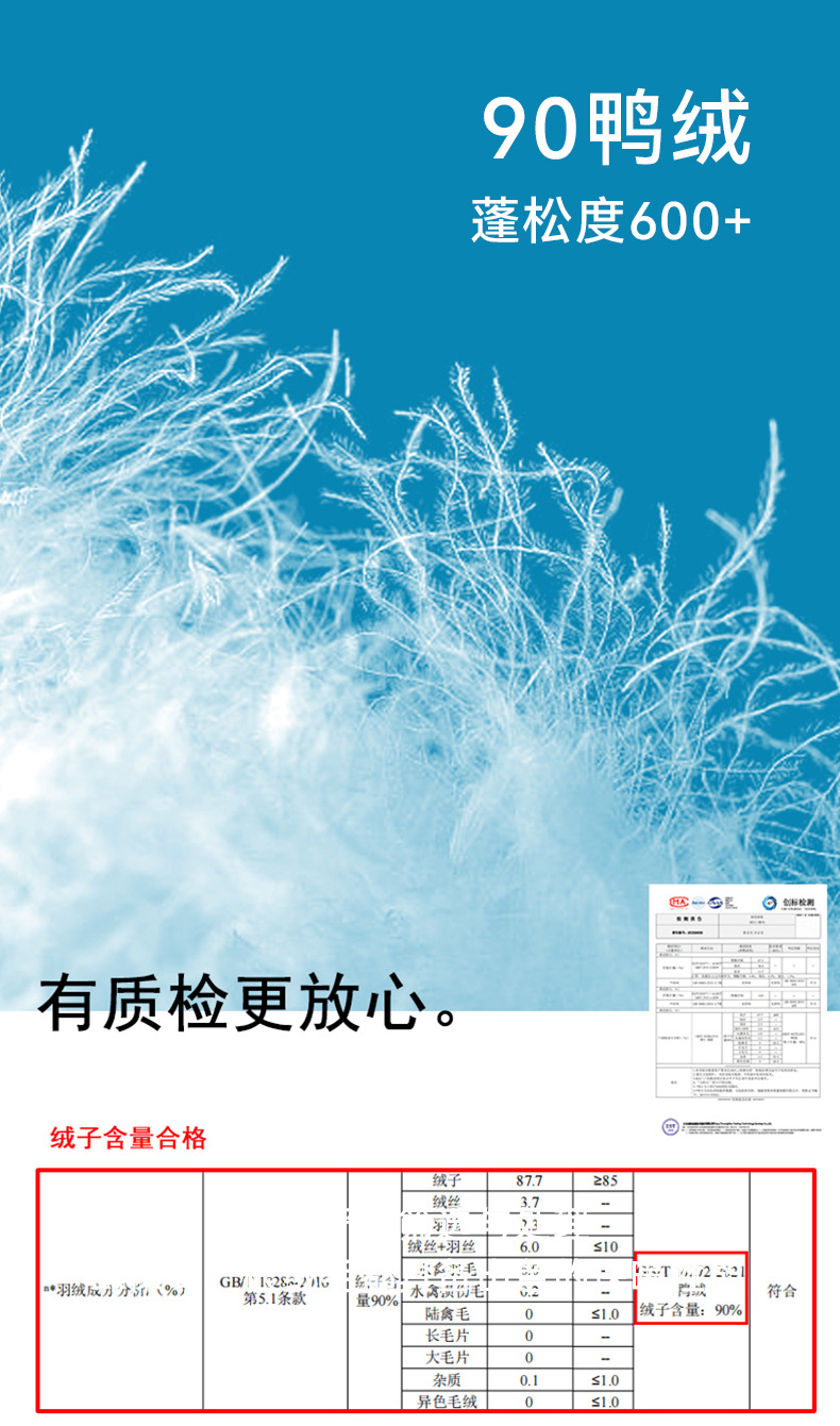 2025新款冬季羽绒服男轻薄运动户外发热男装休闲加厚男士羽绒马甲详情2