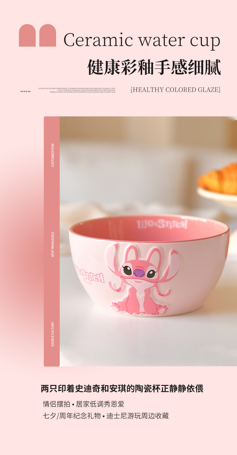 创意卡通6寸造型碗安琪饭碗史迪仔萌趣可爱家用餐具碗跨境批发详情2