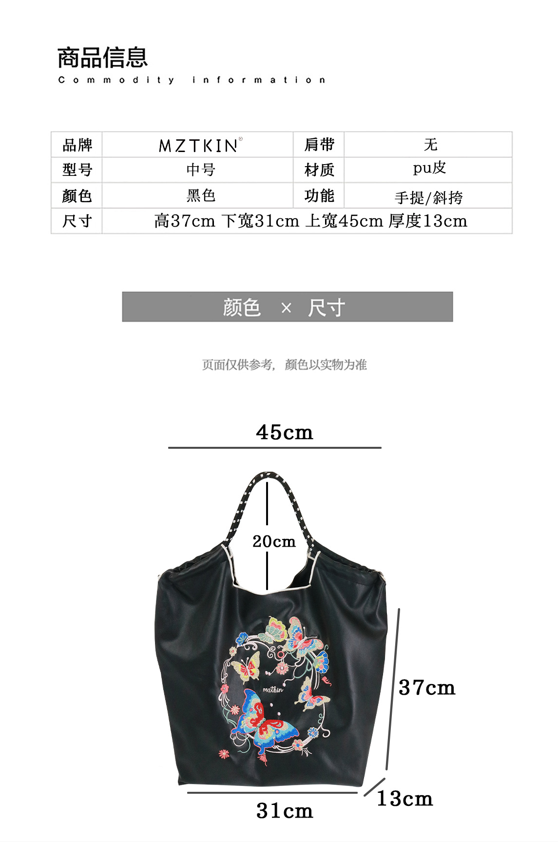 包包秋季2024新款刺绣手拎包大容量皮质斜挎可折叠便携手提单肩包详情1