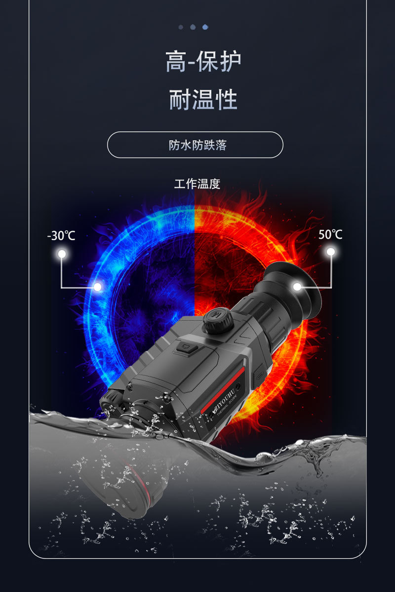 The Free Tiger TR450 single-tube thermal imaging, photography, video recording, infrared night vision goggles, thermal detection with WIFI pic 4