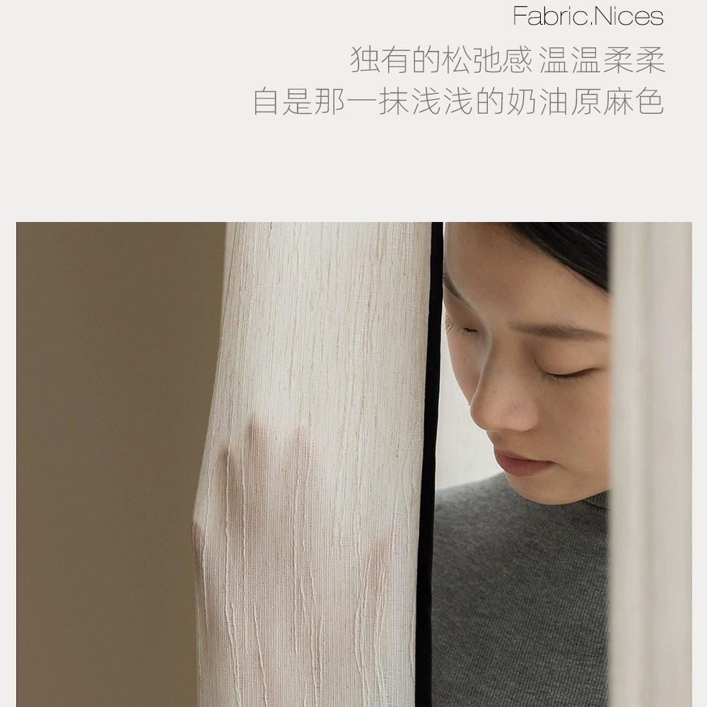 条纹亚麻纱奶油风窗帘纱帘麻色扶风纱软糯窗纱纱帘客厅卧室阳台详情11
