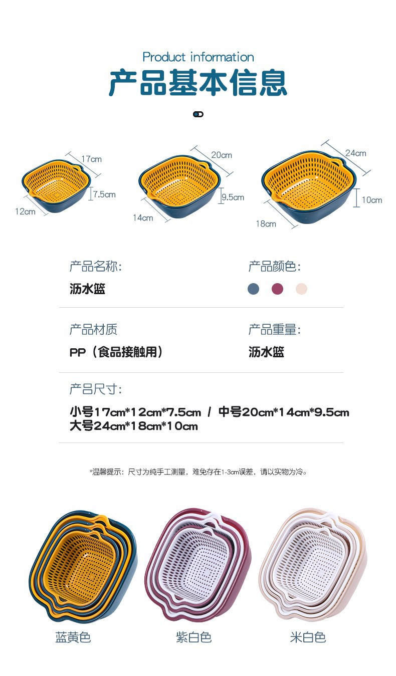 食品级塑料沥水篮厨房沥水篮密封罐滤网碗架北欧风详情15