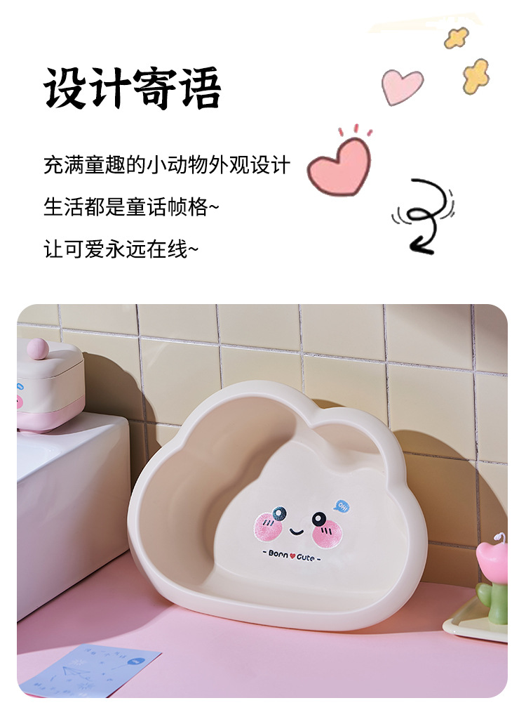 卡通家用宝宝洗脸盆可爱宝宝洗屁屁盆婴幼儿洗头可爱造型云朵脸盆详情4
