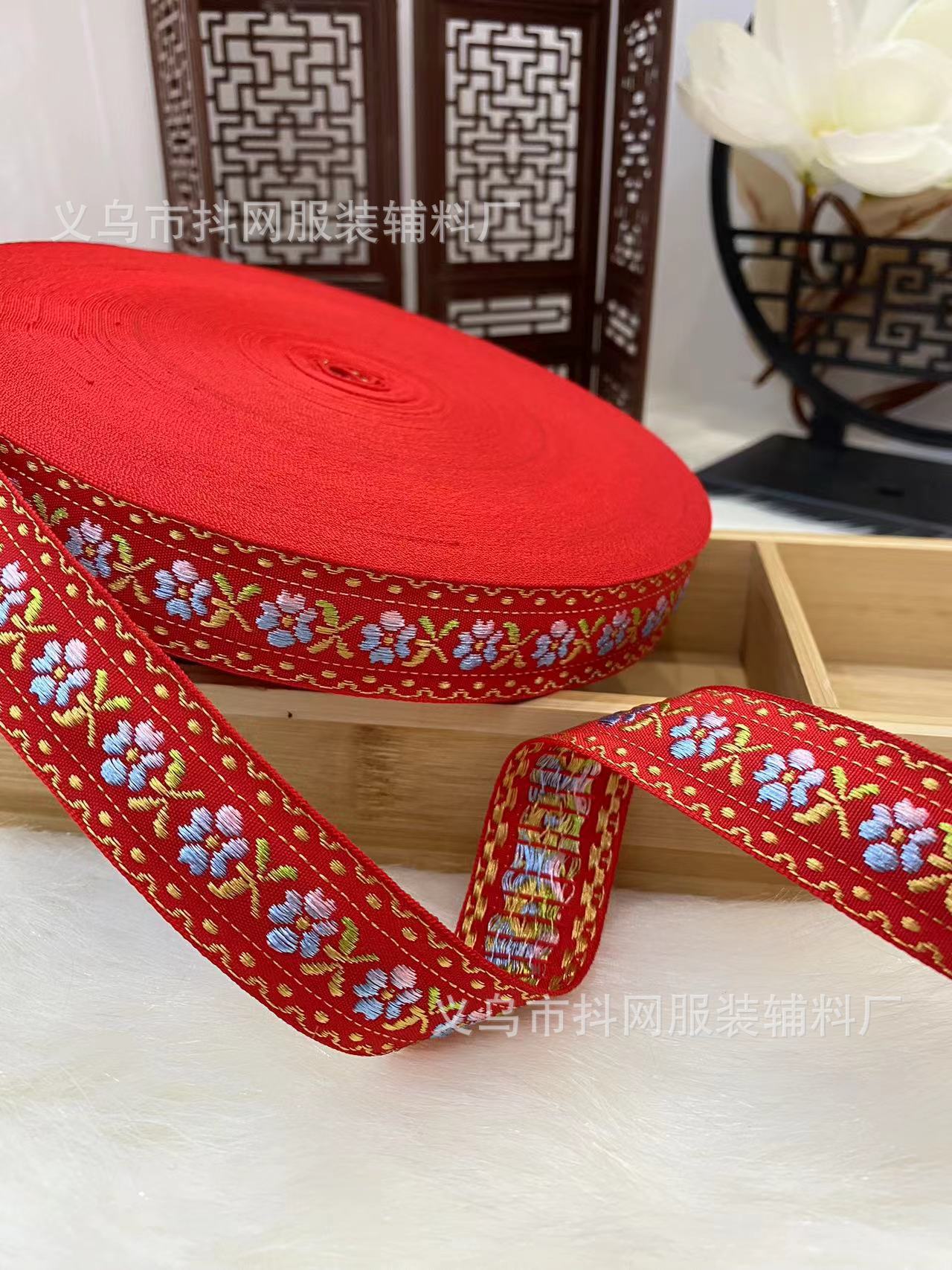 2.3-3.2cm大红新年喜庆提花刺绣织带民族风新中式婚服辅料批发详情18