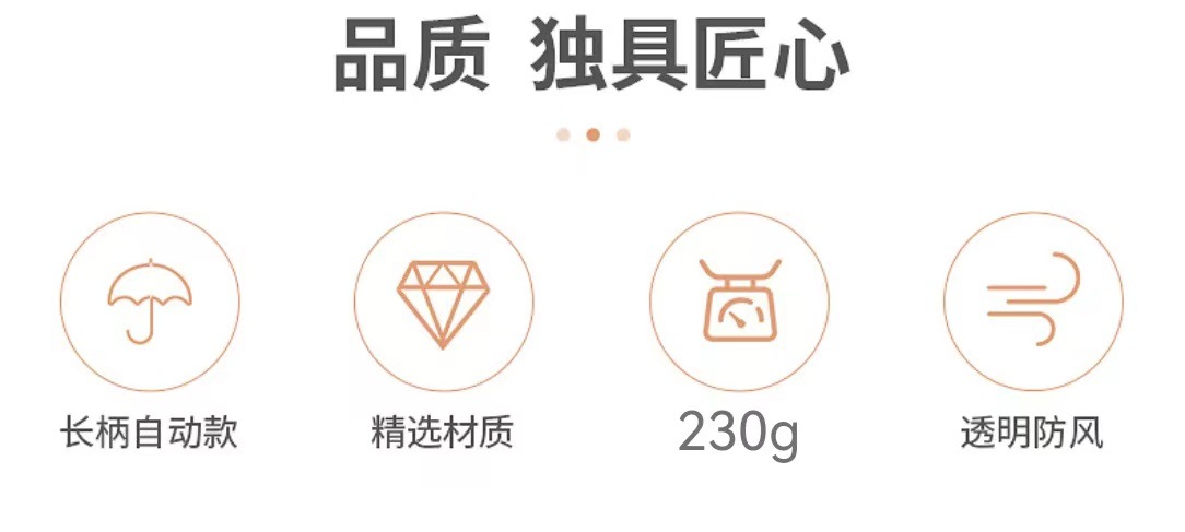 一次性雨伞批货长柄透明雨伞自动伞简约透明伞儿童雨伞广告伞LOGO详情4