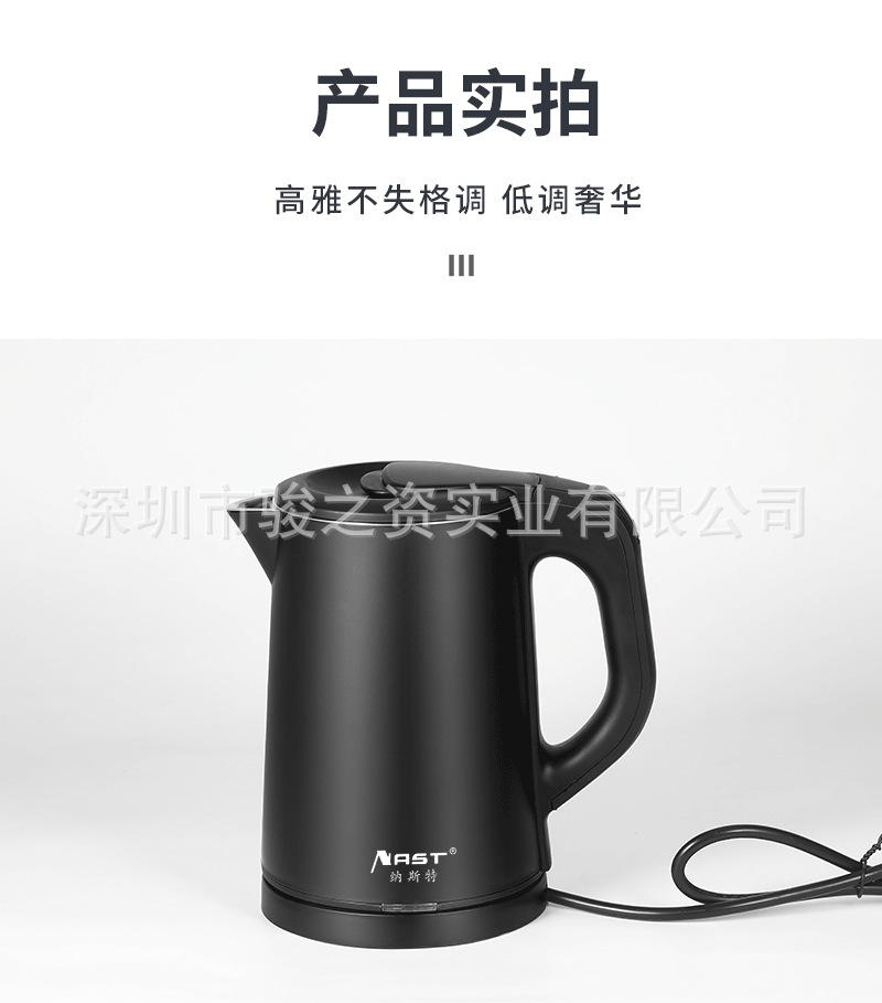 纳斯特酒店专用电烧水壶民宿电热水壶套装宾馆热水壶酒店用品工厂详情13