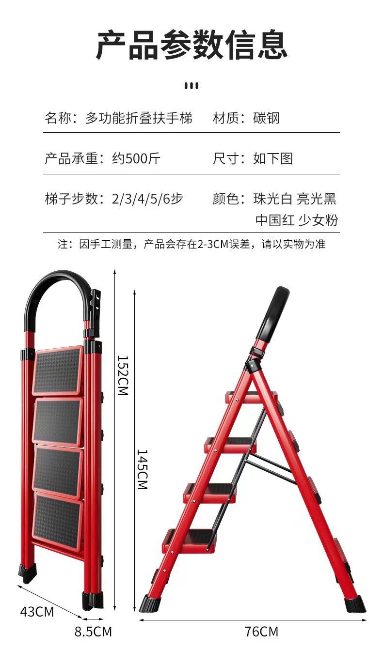 人字梯家用梯子折叠伸缩多功能室内楼梯加厚登高步步高升爬梯扶梯详情22