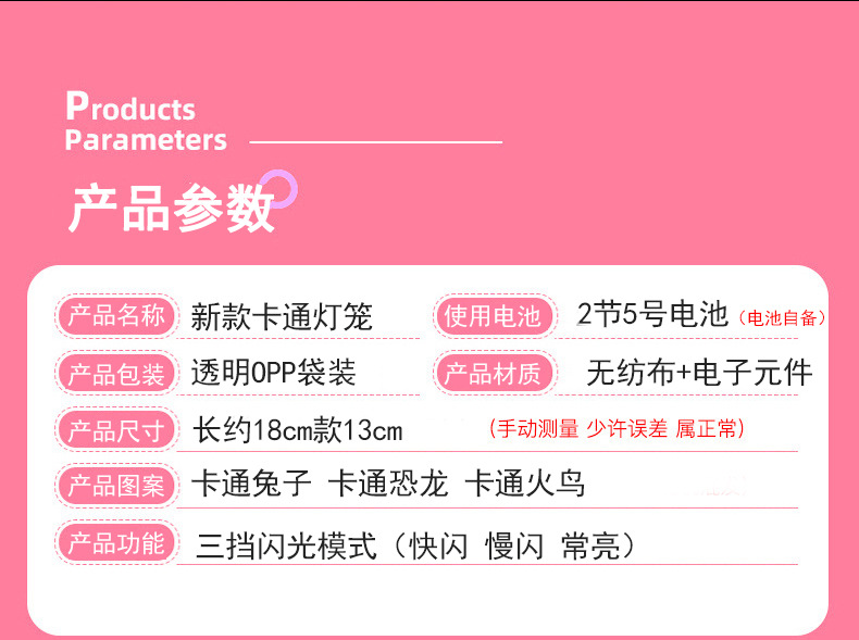 Portable starry sky ball lantern, led illuminated toy, cartoon rabbit, tiger, bouncy ball, night market street stall, Internet celebrity bestseller pic 2