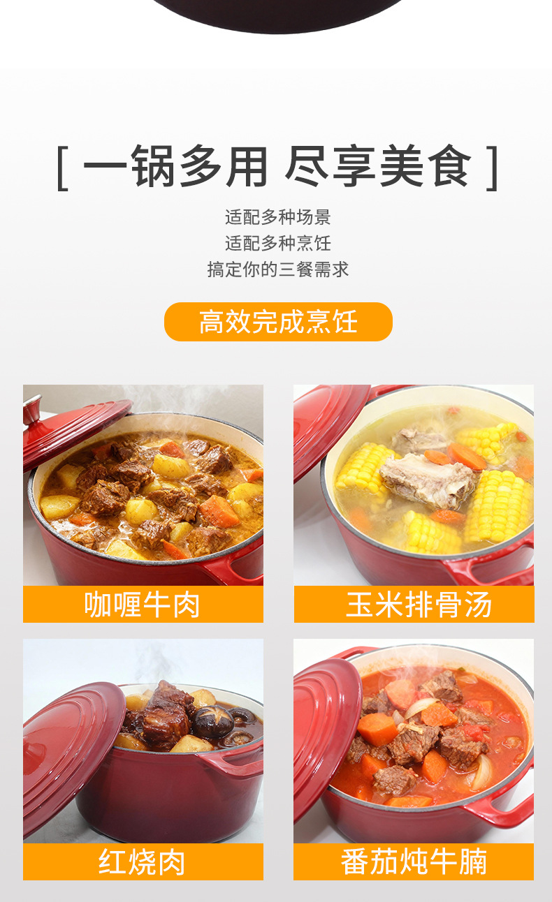 跨境铸铁珐琅锅不粘锅家用炖锅海鲜锅燃气灶电磁炉通用双耳汤锅详情7