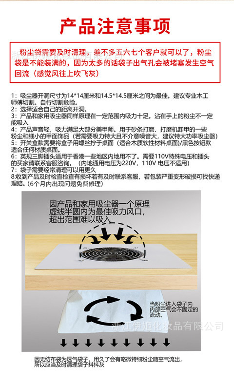 Two new mesh built-in nail art vacuum cleaners, nail art table dust collectors with dust bags are in stock from the manufacturer pic 10