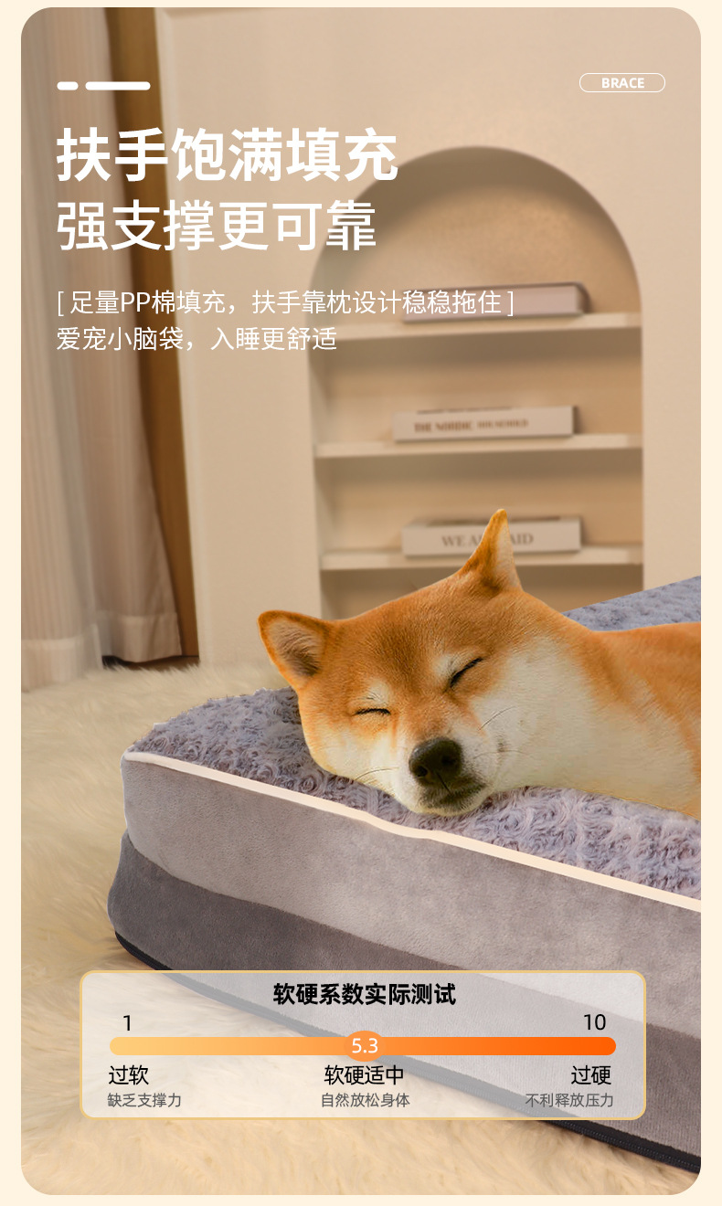 玫瑰绒狗床狗窝柔软枕头宠物用品狗沙发防滑狗靠垫易清洗防水狗窝详情5