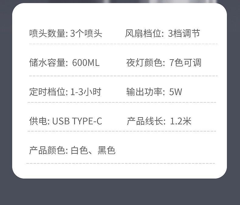 爆款三孔摇头喷雾风扇加湿制冷空调扇桌面风扇冷风机USB风扇充电详情22