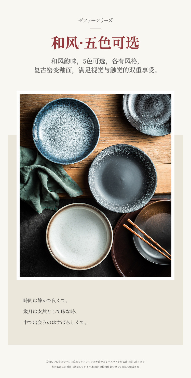 日式饭盘家用料理店西餐盘碗盘汤盘菜盘子早点盘陶瓷平盘餐具套装详情9