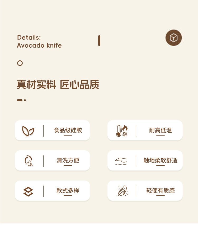 宝宝辅食餐具套装食品级硅胶碗勺餐盘儿童喂养用品婴儿硅胶餐具套装母婴用品详情2