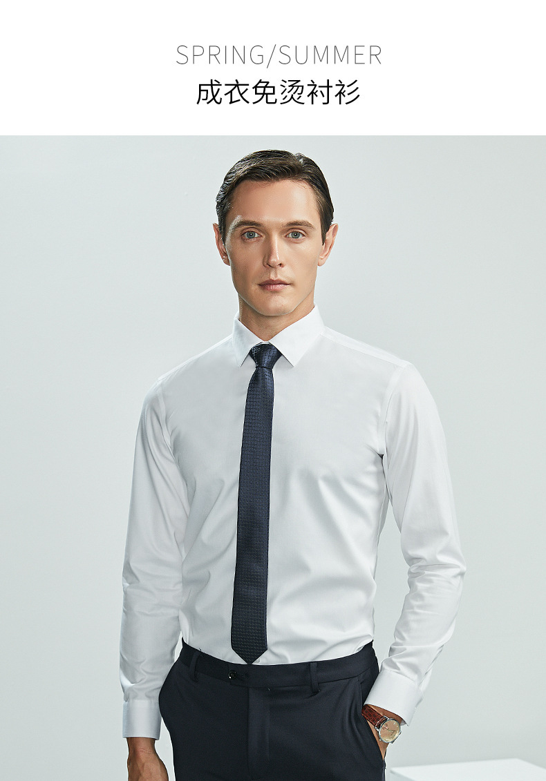 100支双成衣免烫长袖商务职业衬衫30%天丝棉白色斜纹正装上班衬衣详情2
