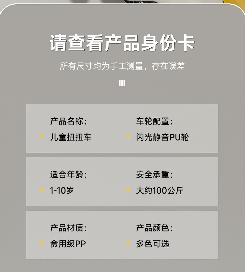 新款儿童扭扭车可爱溜溜车男孩女孩防侧翻玩具1-3岁宝宝车滑行车详情26