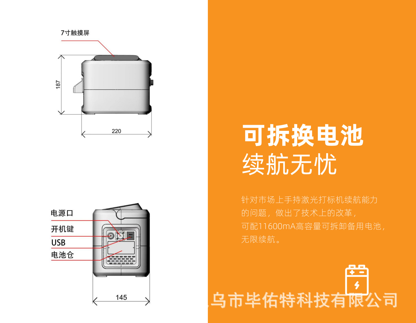 Portable handheld laser engraving machine, large item mechanical marking machine, tire stainless steel metal engraving machine pic 8