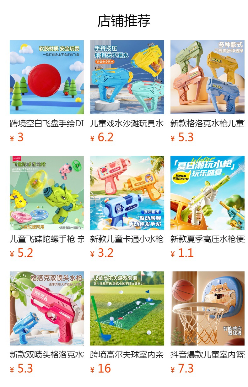 儿童竹蜻蜓玩具手拉飞碟飞盘手持弹发射枪旋转飞行器户外亲子互动详情1