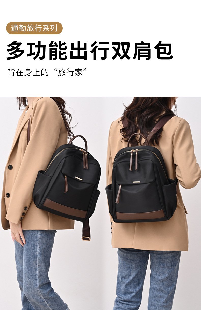 2025新款女士双肩包大容量轻便休闲旅行背包尼龙简约通勤学生书包详情4