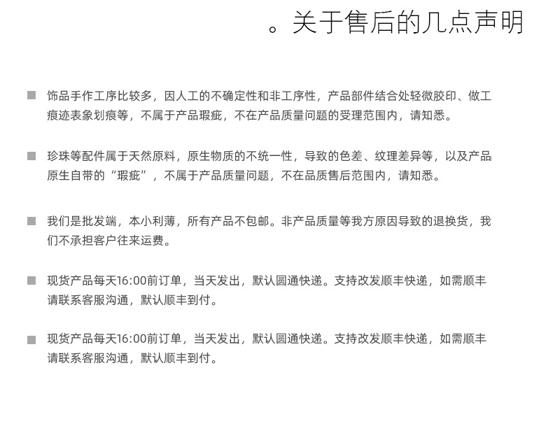 韩国网红同款珍珠耳钉时尚通勤玻璃红宝石耳钉女百搭小众设计耳钉详情15