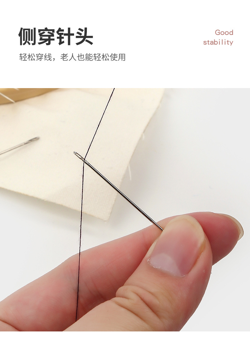 现货家用盲人针侧开口的针 老人不用穿线的针免穿针手缝针侧穿针详情13