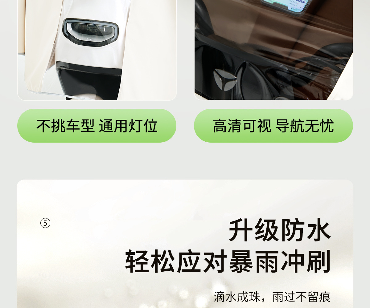 电动车雨衣电瓶摩托车单双人男女加大加厚长款全身防暴雨骑行雨披详情12