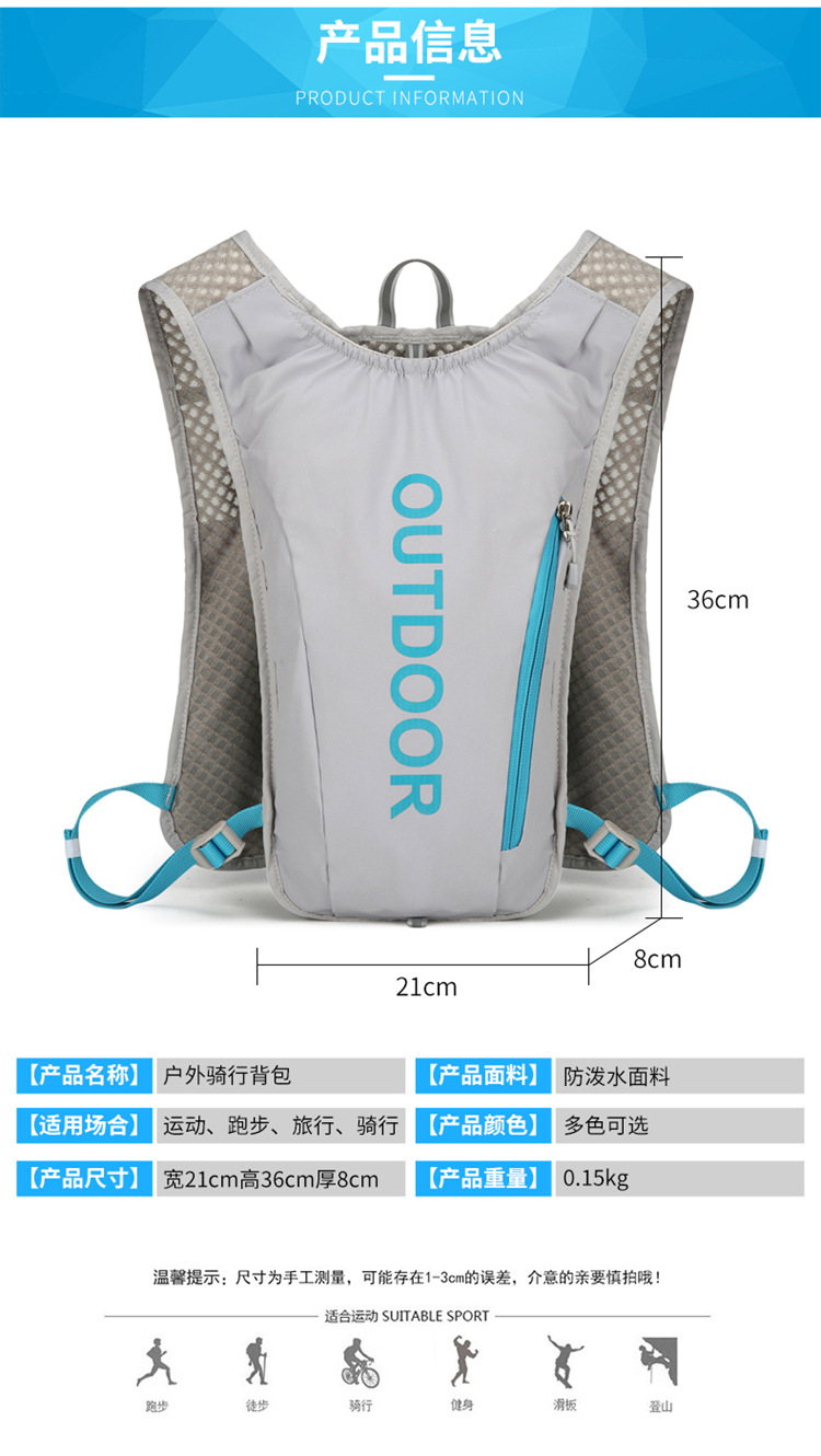 新款多功能尼龙跑步背包安全反光运动背包水袋背包骑行包详情41