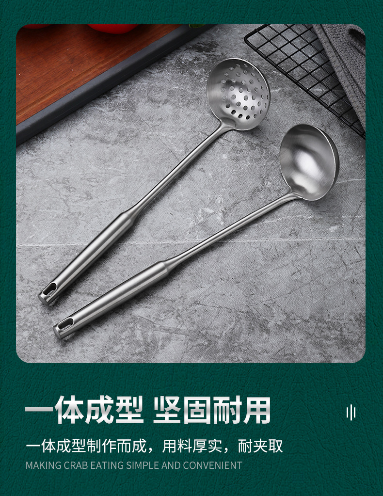 镀金 跨境 加厚不锈钢汤勺火锅漏勺隔油勺套装家用厨具防烫火锅勺详情5