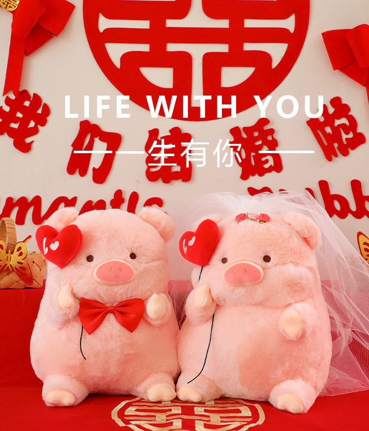 结婚压床娃娃情侣猪玩偶一对婚庆娃娃花生毛绒玩具婚礼公仔装饰详情1