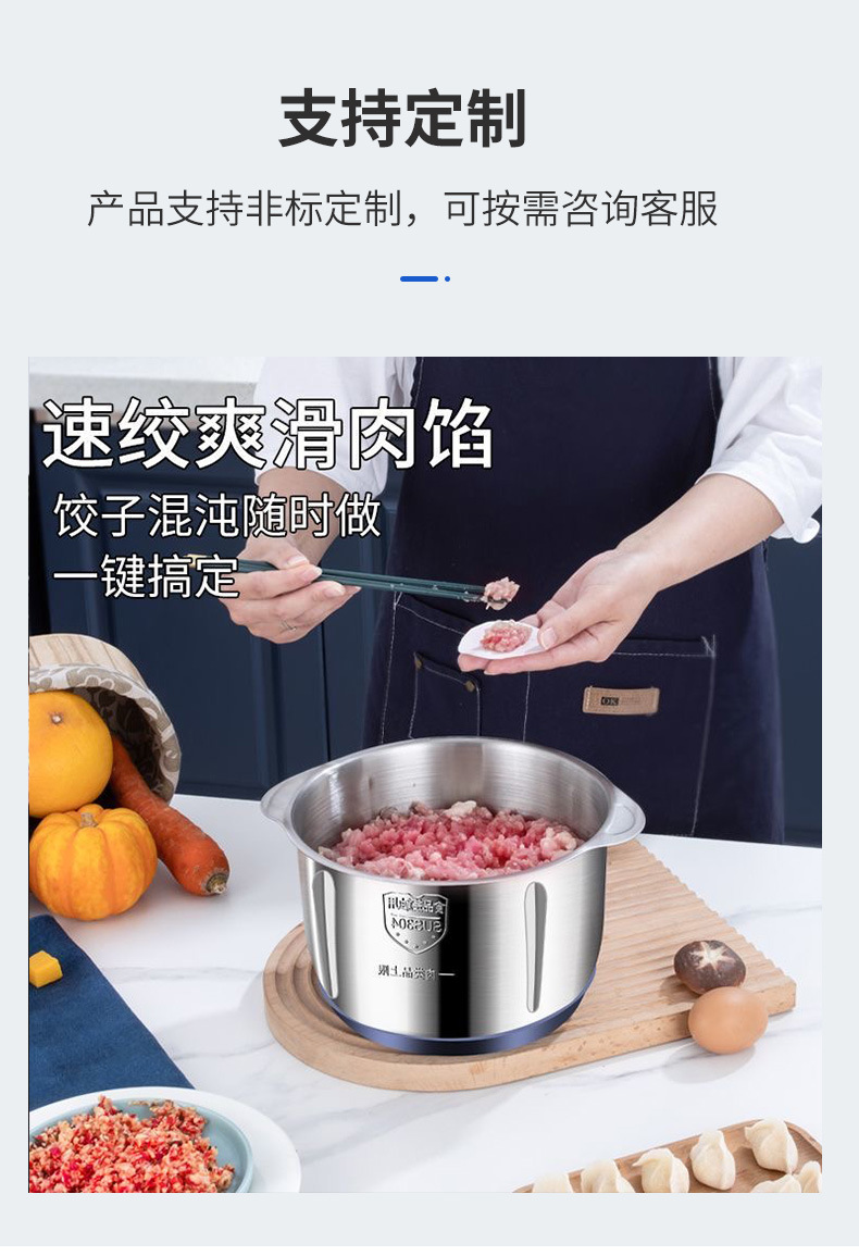 Household stainless steel meat grinder, multi-functional food processor, cross-border vegetable cutter, family meat grinder, high-power meat grinder pic 7