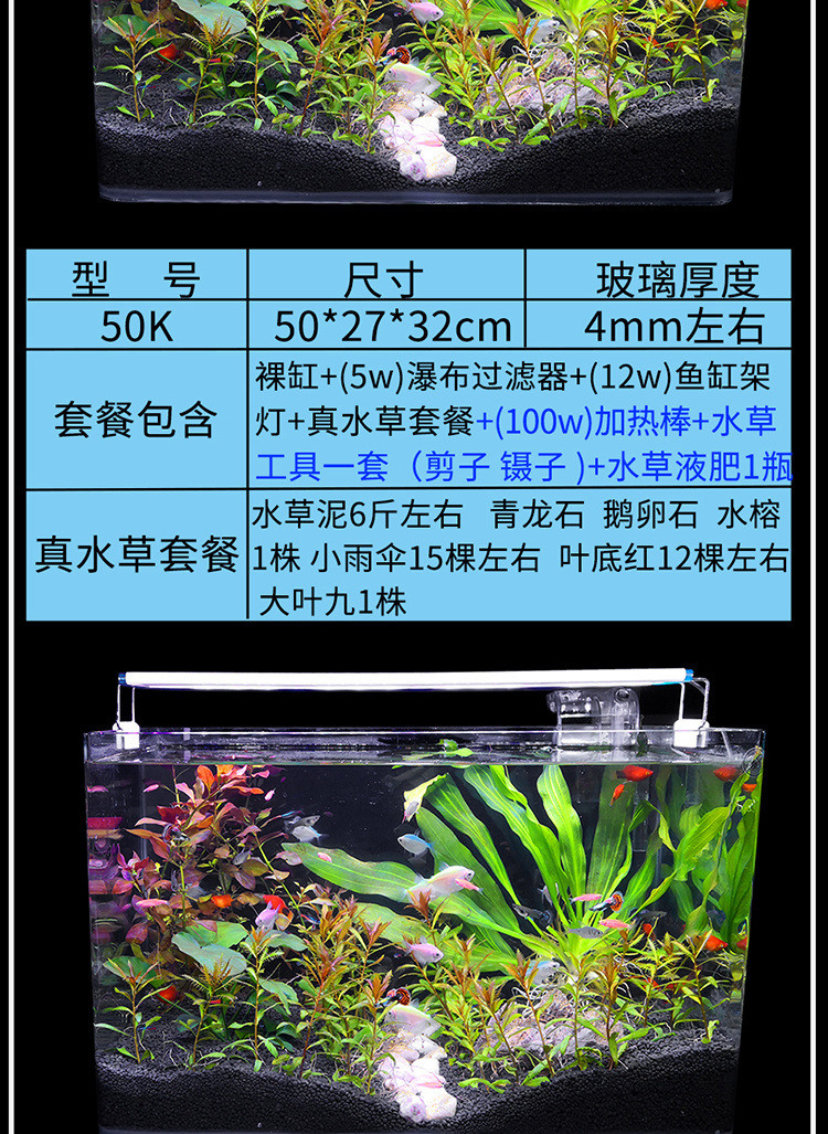 小型玻璃鱼缸桌面真水缸办公室鱼缸热带鱼金鱼生态迷你热弯鱼缸详情9