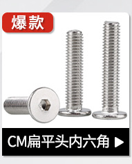 12.9级杯头内六角螺丝M1.4M2-M12 黑色碳钢高强度圆柱头加长螺栓详情5