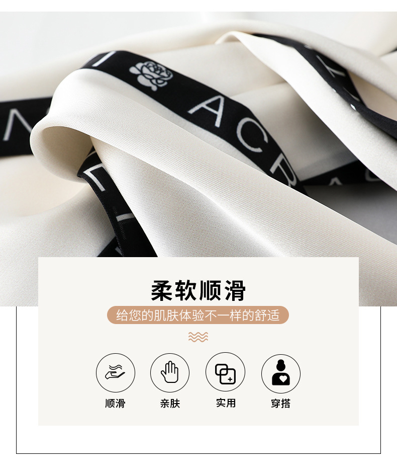 2025春夏长条丝巾高级感法式复古飘带字母包包丝巾波点女士领巾详情14