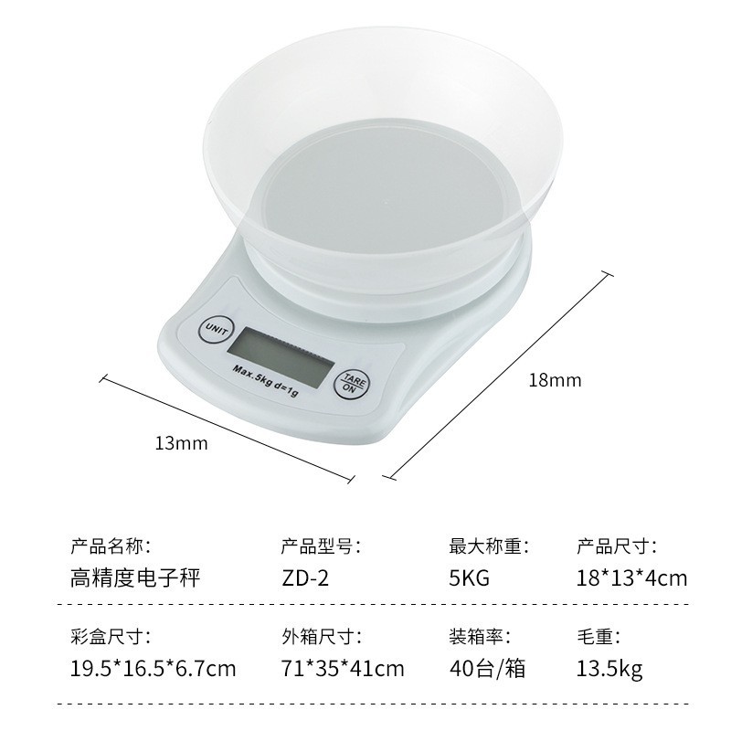 源头厂家跨境不锈钢厨房秤家用烘焙料理食物多用途电子秤详情10